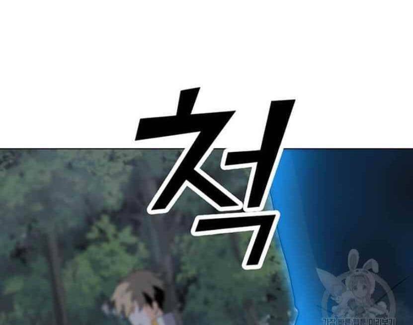 đọc truyện Tôi Là Người Chơi Thần Chú Đơn Độc Chương 91 ảnh 59 tại Thiên Thai Truyện