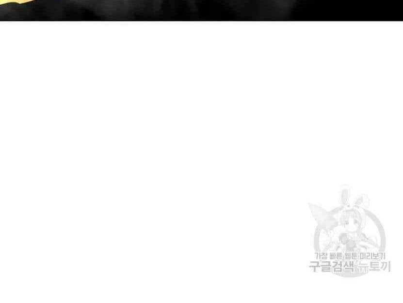 đọc truyện Tôi Là Người Chơi Thần Chú Đơn Độc Chương 91 ảnh 61 tại Thiên Thai Truyện