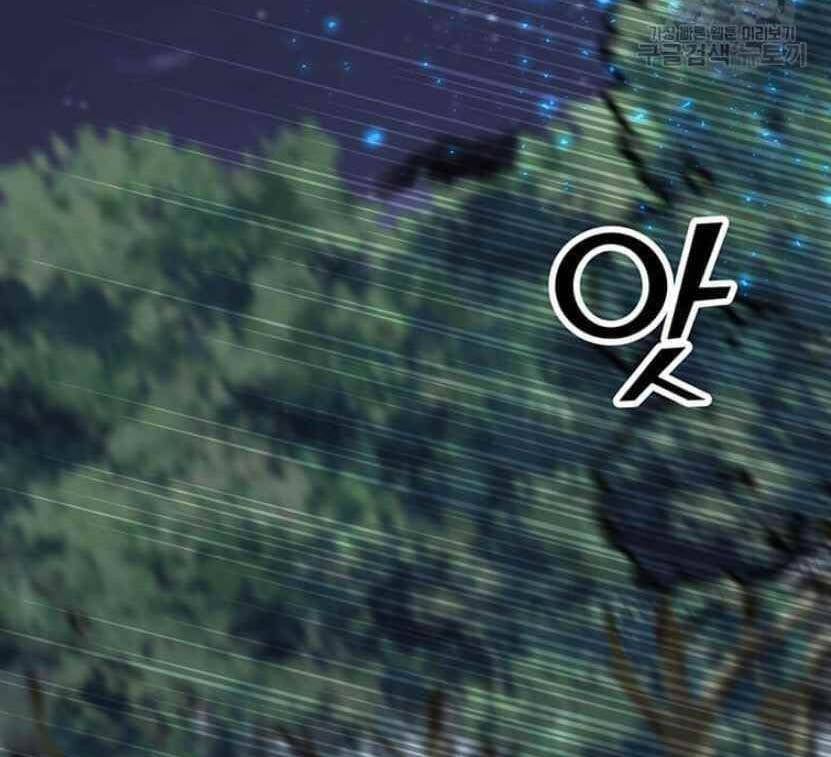 đọc truyện Tôi Là Người Chơi Thần Chú Đơn Độc Chương 91 ảnh 78 tại Thiên Thai Truyện