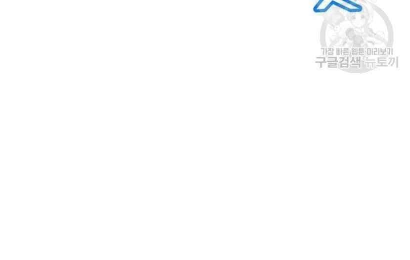 đọc truyện Tôi Là Người Chơi Thần Chú Đơn Độc Chương 91 ảnh 91 tại Thiên Thai Truyện