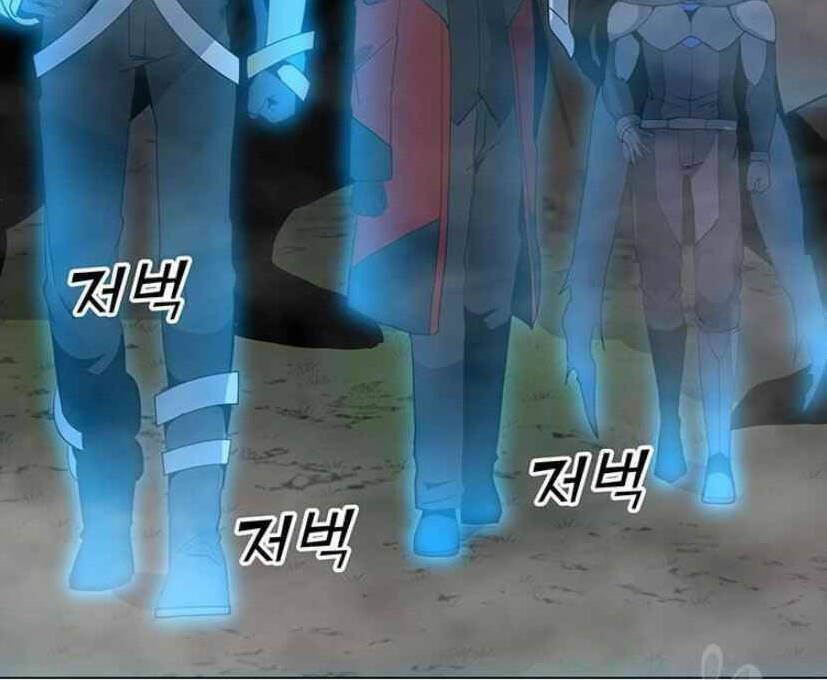 đọc truyện Tôi Là Người Chơi Thần Chú Đơn Độc Chương 91 ảnh 11 tại Thiên Thai Truyện