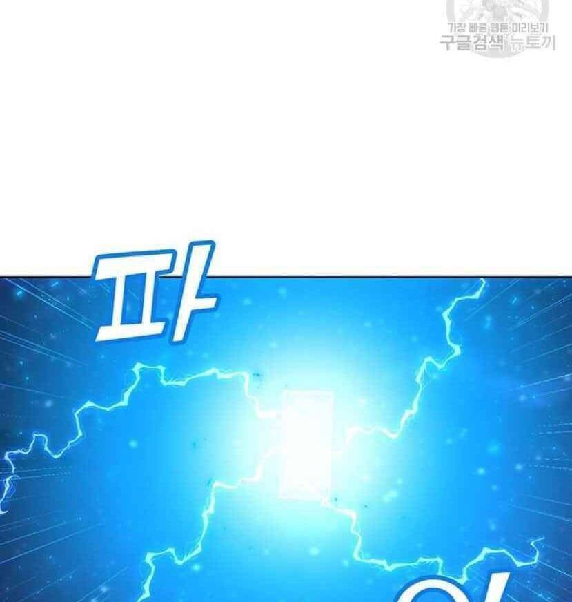 đọc truyện Tôi Là Người Chơi Thần Chú Đơn Độc Chương 91 ảnh 95 tại Thiên Thai Truyện