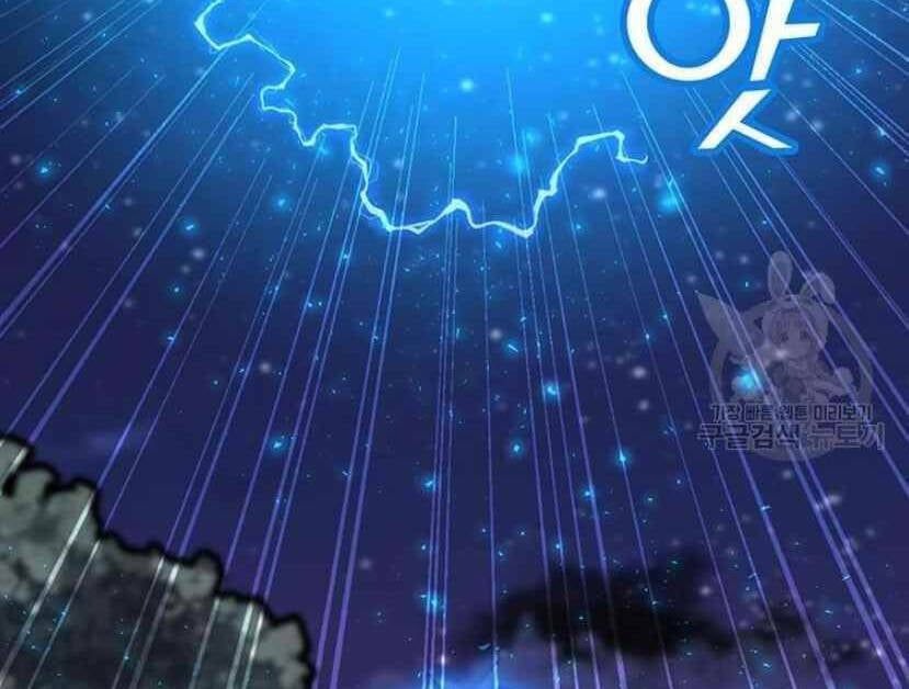 đọc truyện Tôi Là Người Chơi Thần Chú Đơn Độc Chương 91 ảnh 96 tại Thiên Thai Truyện