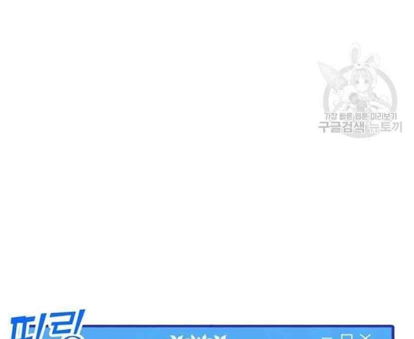 đọc truyện Tôi Là Người Chơi Thần Chú Đơn Độc Chương 91 ảnh 98 tại Thiên Thai Truyện