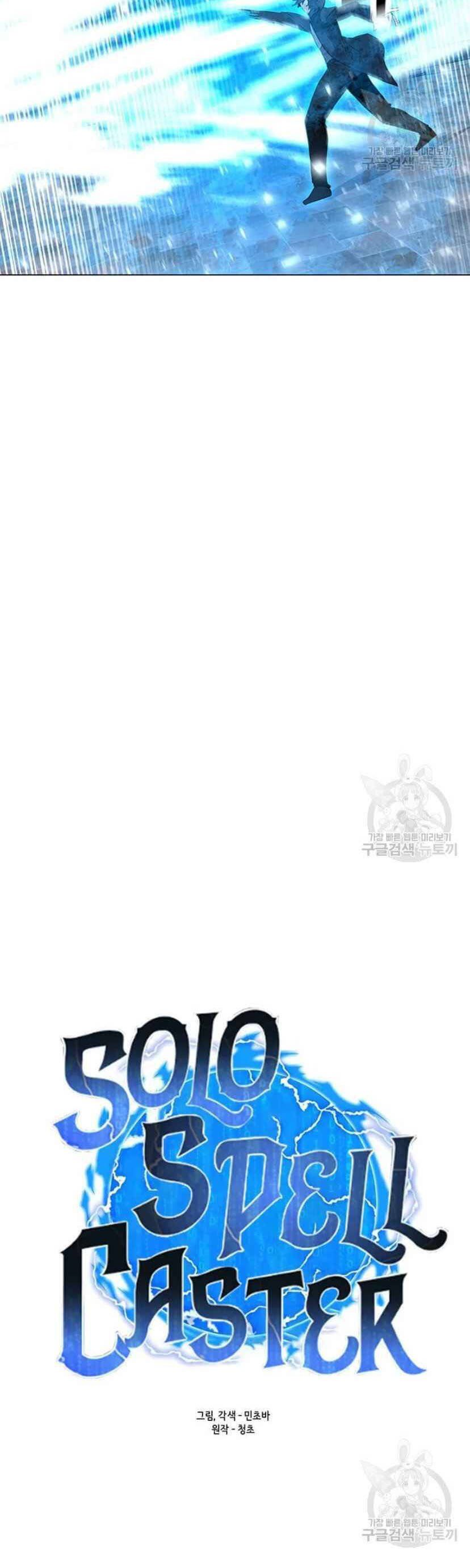 đọc truyện Tôi Là Người Chơi Thần Chú Đơn Độc Chương 92 ảnh 13 tại Thiên Thai Truyện