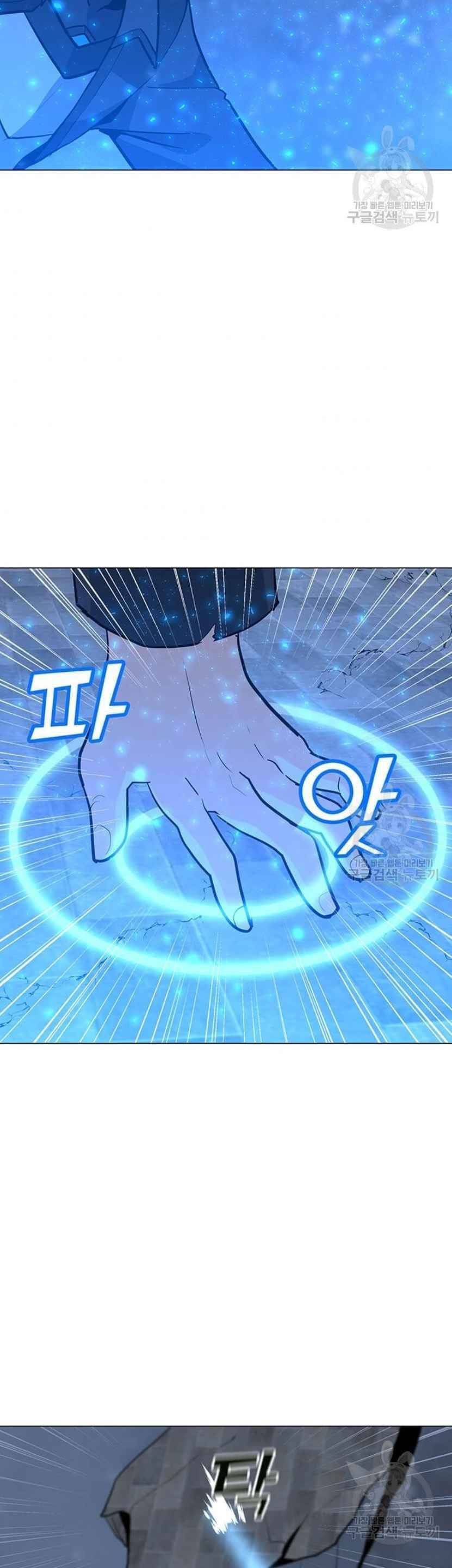 đọc truyện Tôi Là Người Chơi Thần Chú Đơn Độc Chương 93 ảnh 39 tại Thiên Thai Truyện