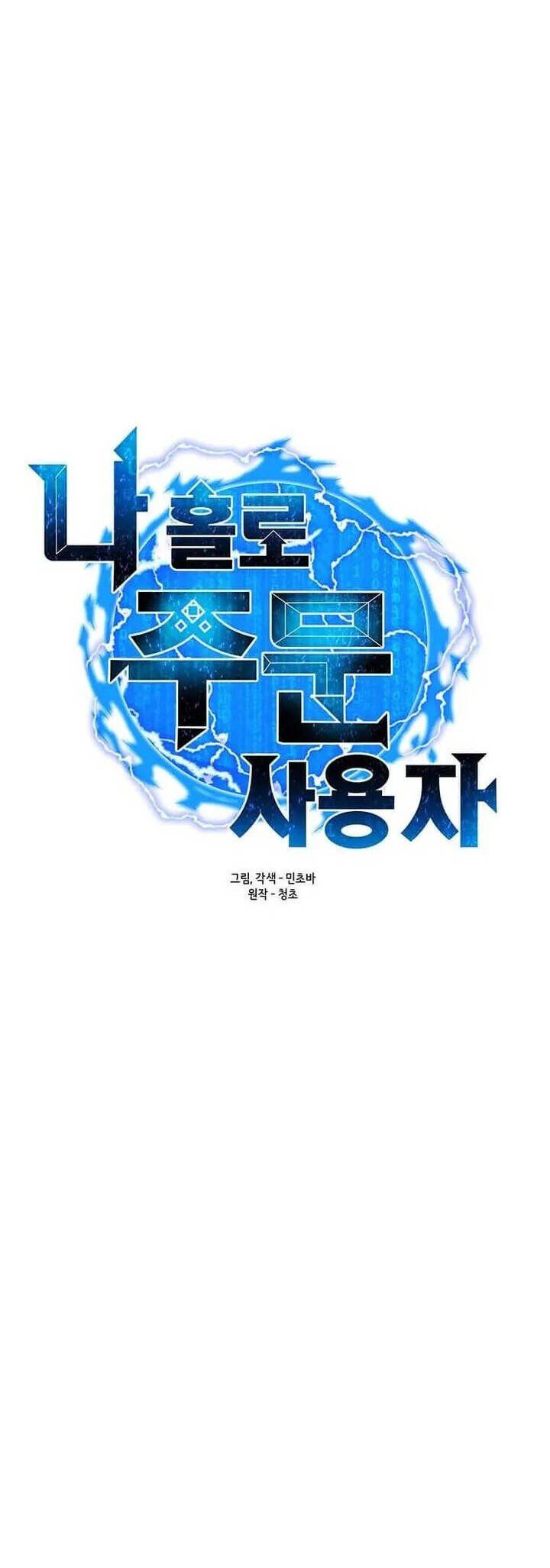 đọc truyện Tôi Là Người Chơi Thần Chú Đơn Độc Chương 95 ảnh 22 tại Thiên Thai Truyện