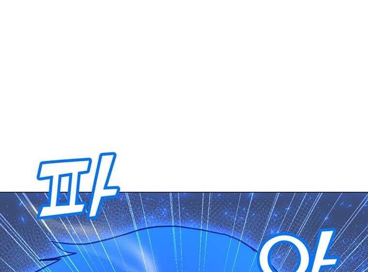 đọc truyện Tôi Là Người Chơi Thần Chú Đơn Độc Chương 97.5 ảnh 27 tại Thiên Thai Truyện