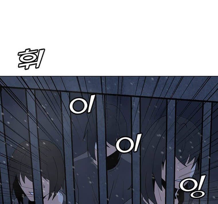 đọc truyện Tôi Là Người Chơi Thần Chú Đơn Độc Chương 97 ảnh 100 tại Thiên Thai Truyện