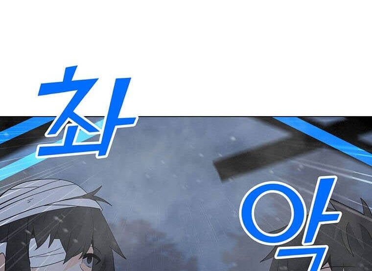 đọc truyện Tôi Là Người Chơi Thần Chú Đơn Độc Chương 99 ảnh 17 tại Thiên Thai Truyện