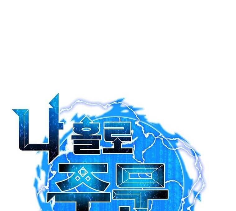 đọc truyện Tôi Là Người Chơi Thần Chú Đơn Độc Chương 99 ảnh 33 tại Thiên Thai Truyện