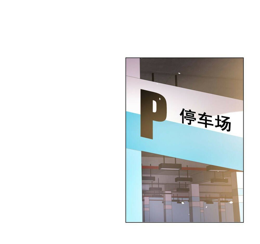đọc truyện Tôi Là Tài Xế Xe Công Nghệ Có Chút Tiền Thì Đã Sao? Chương 1 ảnh 14 tại Thiên Thai Truyện