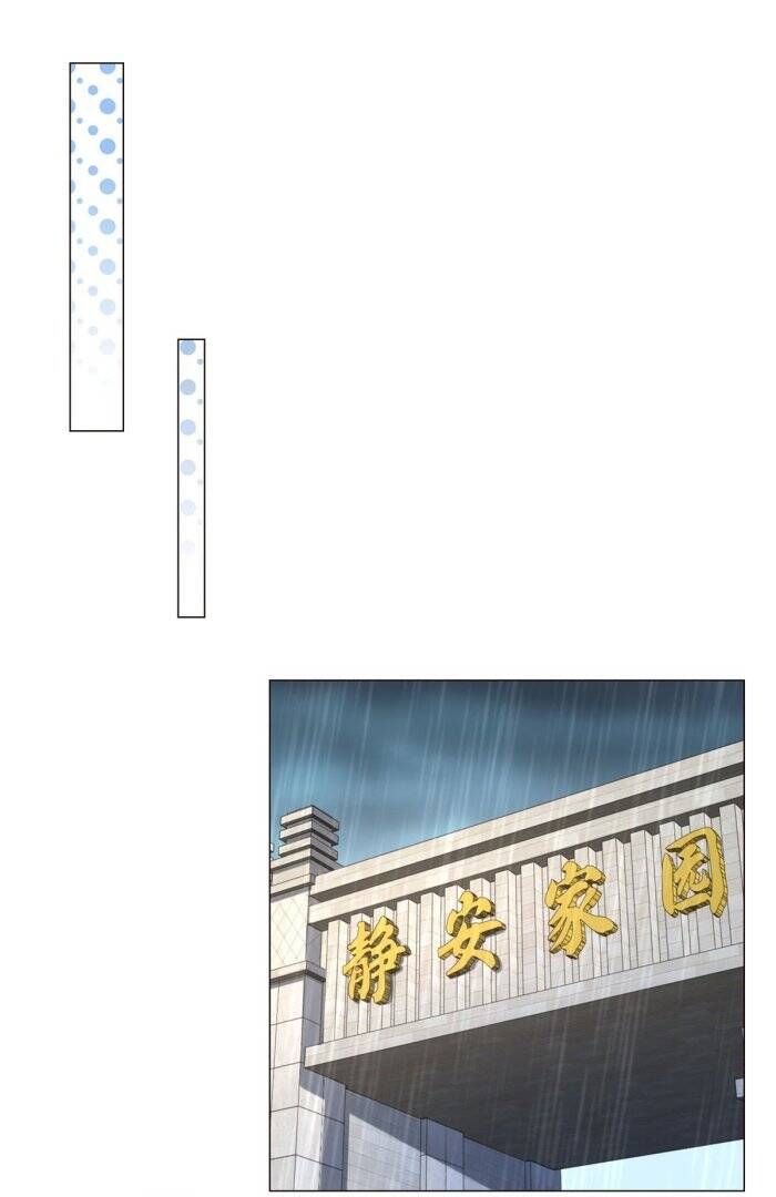 đọc truyện Tôi Là Tài Xế Xe Công Nghệ Có Chút Tiền Thì Đã Sao? Chương 10 ảnh 20 tại Thiên Thai Truyện