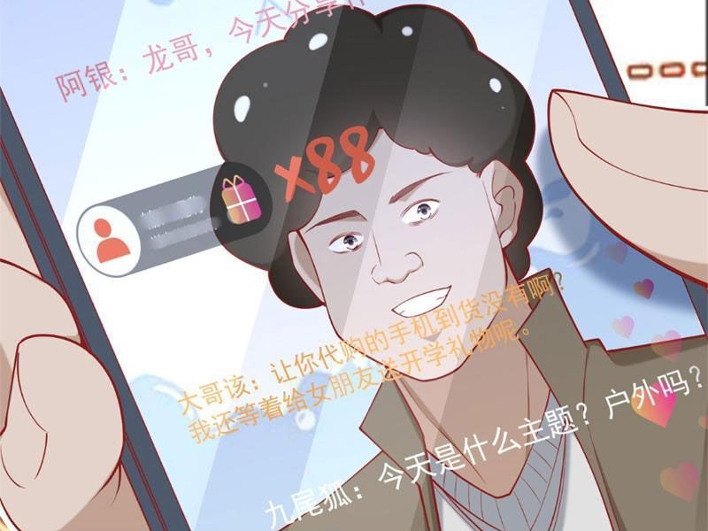 đọc truyện Tôi Là Tài Xế Xe Công Nghệ Có Chút Tiền Thì Đã Sao? Chương 113 ảnh 9 tại Thiên Thai Truyện