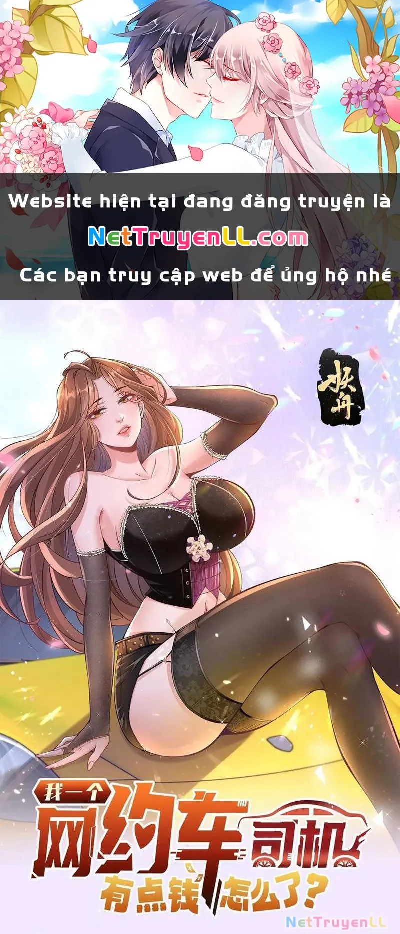 đọc truyện Tôi Là Tài Xế Xe Công Nghệ Có Chút Tiền Thì Đã Sao? Chương 121 ảnh 3 tại Thiên Thai Truyện