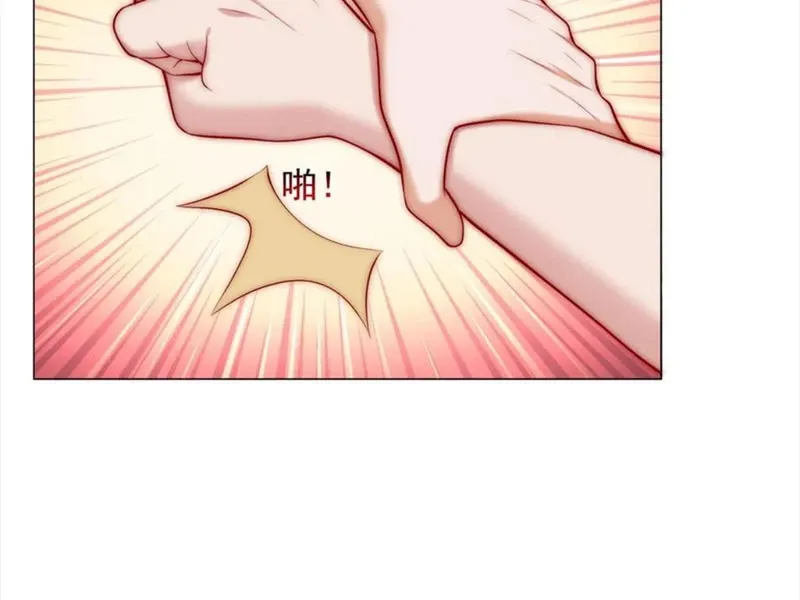 đọc truyện Tôi Là Tài Xế Xe Công Nghệ Có Chút Tiền Thì Đã Sao? Chương 126 ảnh 79 tại Thiên Thai Truyện