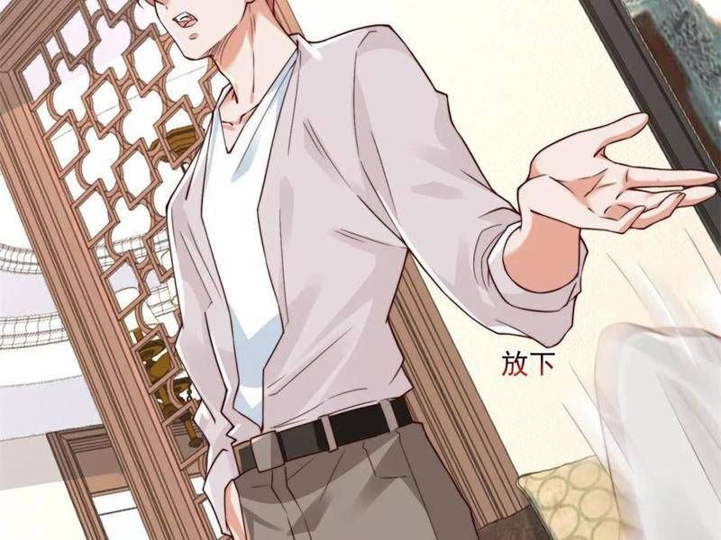 đọc truyện Tôi Là Tài Xế Xe Công Nghệ Có Chút Tiền Thì Đã Sao? Chương 129 ảnh 52 tại Thiên Thai Truyện