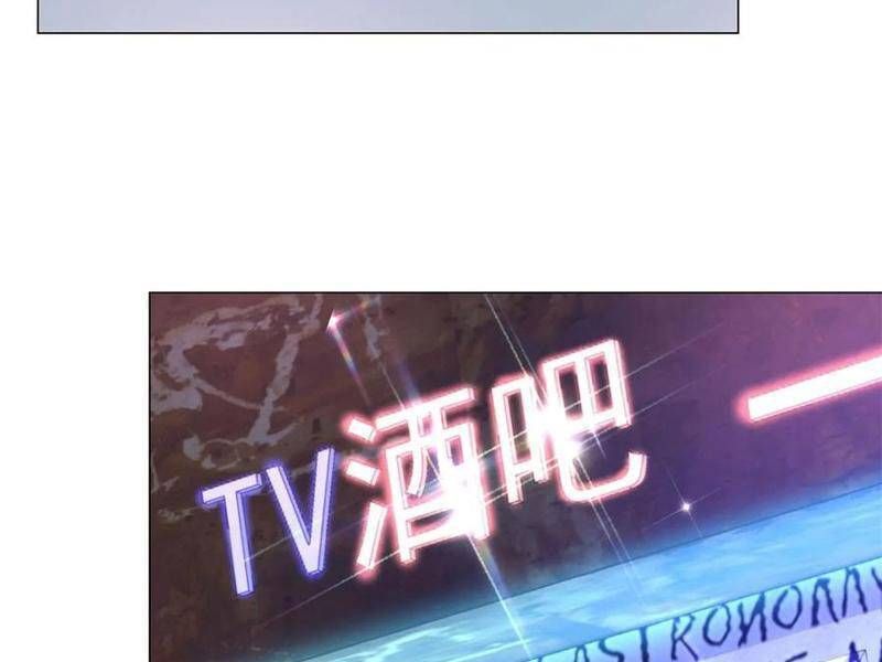 đọc truyện Tôi Là Tài Xế Xe Công Nghệ Có Chút Tiền Thì Đã Sao? Chương 129 ảnh 80 tại Thiên Thai Truyện