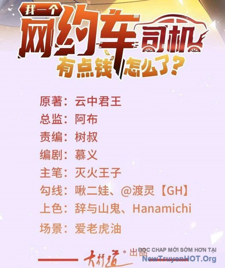 đọc truyện Tôi Là Tài Xế Xe Công Nghệ Có Chút Tiền Thì Đã Sao? Chương 145 ảnh 5 tại Thiên Thai Truyện