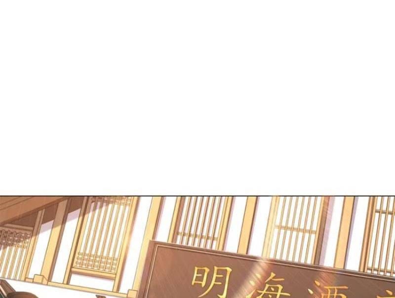 đọc truyện Tôi Là Tài Xế Xe Công Nghệ Có Chút Tiền Thì Đã Sao? Chương 53 ảnh 32 tại Thiên Thai Truyện