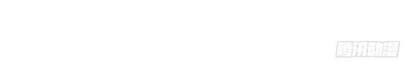 đọc truyện Tôi Là Tài Xế Xe Công Nghệ Có Chút Tiền Thì Đã Sao? Chương 60 ảnh 38 tại Thiên Thai Truyện