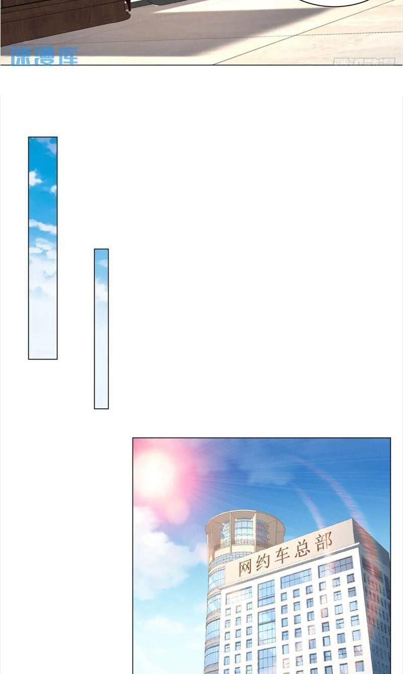 đọc truyện Tôi Là Tài Xế Xe Công Nghệ Có Chút Tiền Thì Đã Sao? Chương 64 ảnh 17 tại Thiên Thai Truyện