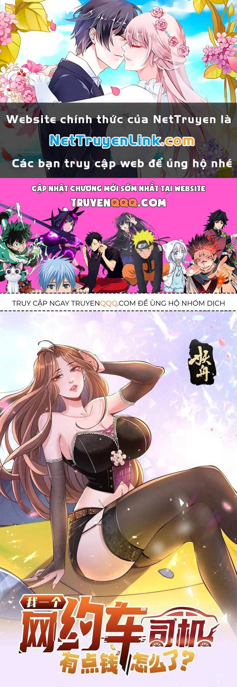 đọc truyện Tôi Là Tài Xế Xe Công Nghệ Có Chút Tiền Thì Đã Sao? Chương 98 ảnh 3 tại Thiên Thai Truyện