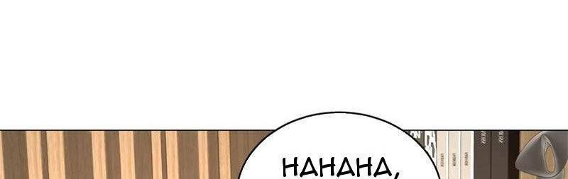 đọc truyện Tôi Là Tài Xế Xe Công Nghệ Có Chút Tiền Thì Đã Sao? Chương 98 ảnh 57 tại Thiên Thai Truyện