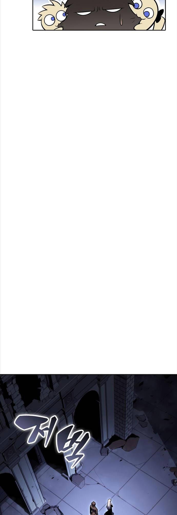 đọc truyện Tôi Là Tân Thủ Có Cấp Cao Nhất Chương 101 ảnh 59 tại Thiên Thai Truyện