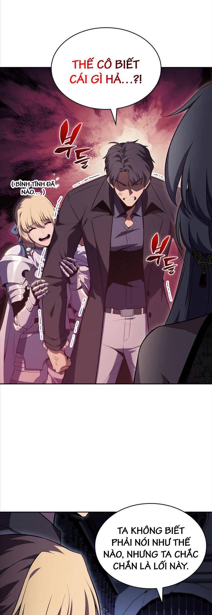 đọc truyện Tôi Là Tân Thủ Có Cấp Cao Nhất Chương 101 ảnh 62 tại Thiên Thai Truyện