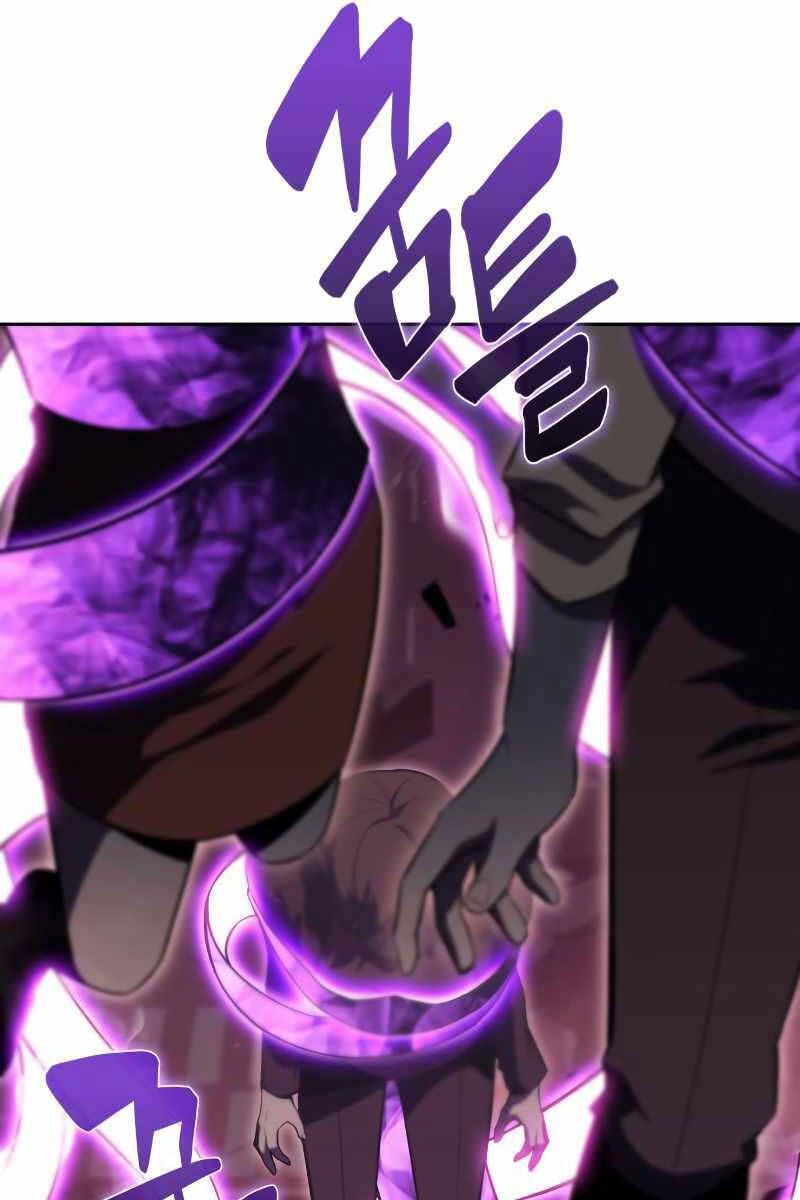 đọc truyện Tôi Là Tân Thủ Có Cấp Cao Nhất Chương 106 ảnh 86 tại Thiên Thai Truyện