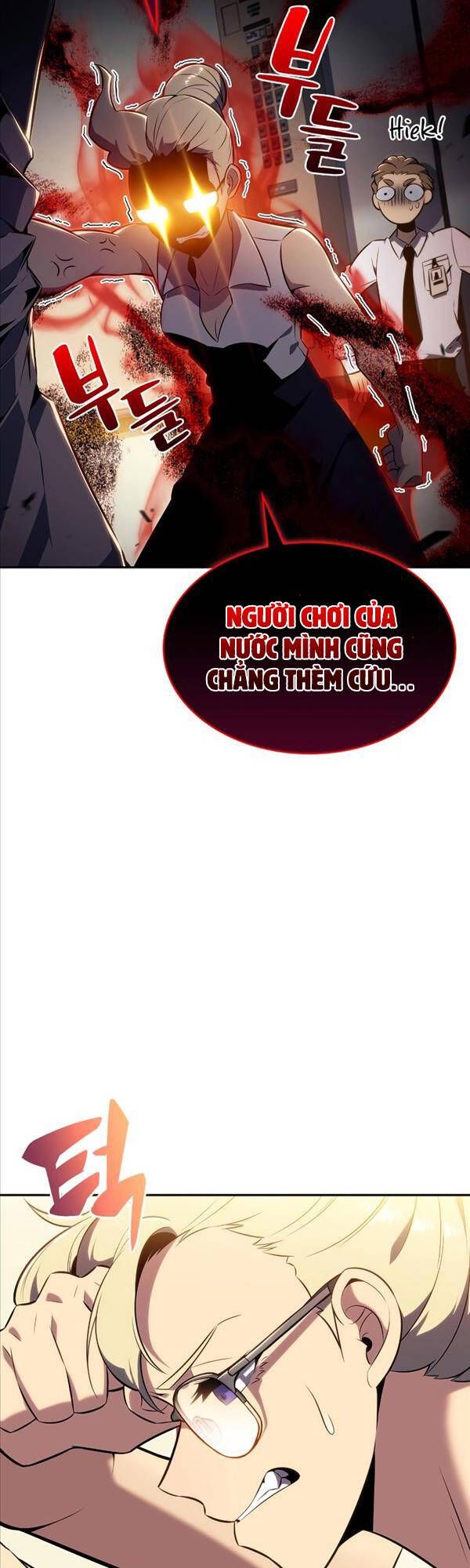 đọc truyện Tôi Là Tân Thủ Có Cấp Cao Nhất Chương 112 ảnh 37 tại Thiên Thai Truyện