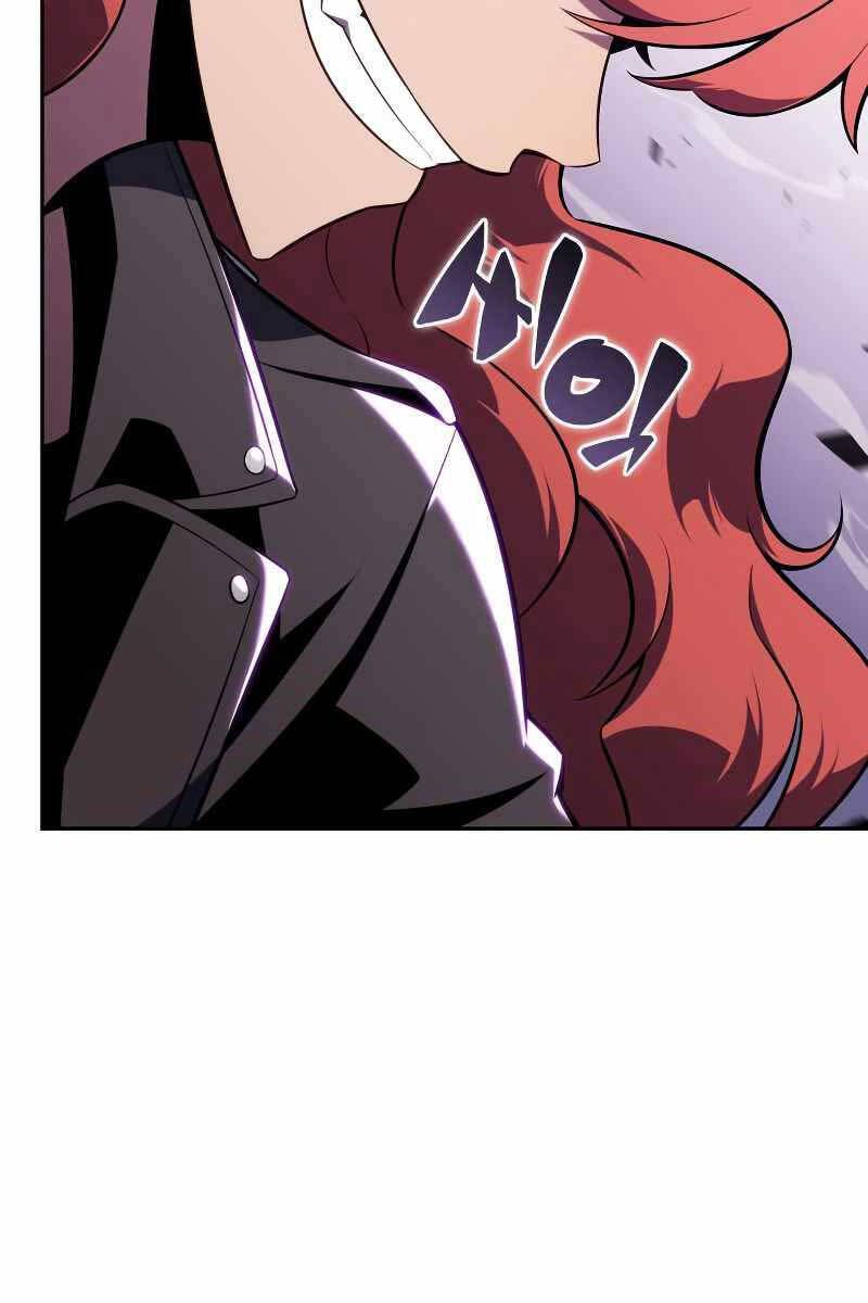 đọc truyện Tôi Là Tân Thủ Có Cấp Cao Nhất Chương 113 ảnh 96 tại Thiên Thai Truyện