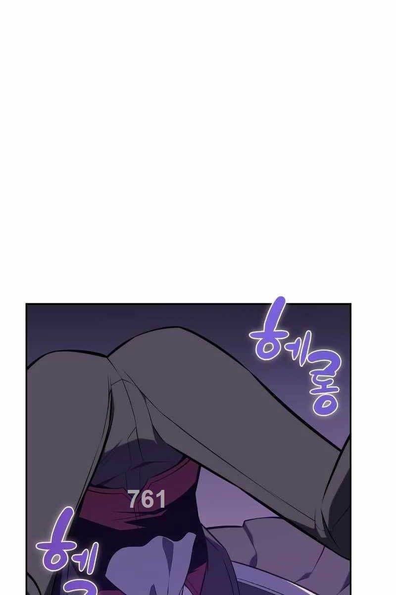 đọc truyện Tôi Là Tân Thủ Có Cấp Cao Nhất Chương 117 ảnh 3 tại Thiên Thai Truyện