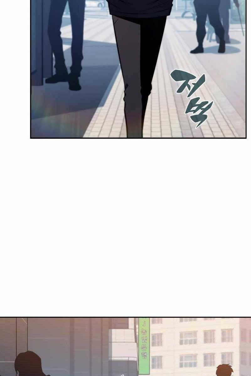 đọc truyện Tôi Là Tân Thủ Có Cấp Cao Nhất Chương 117 ảnh 12 tại Thiên Thai Truyện