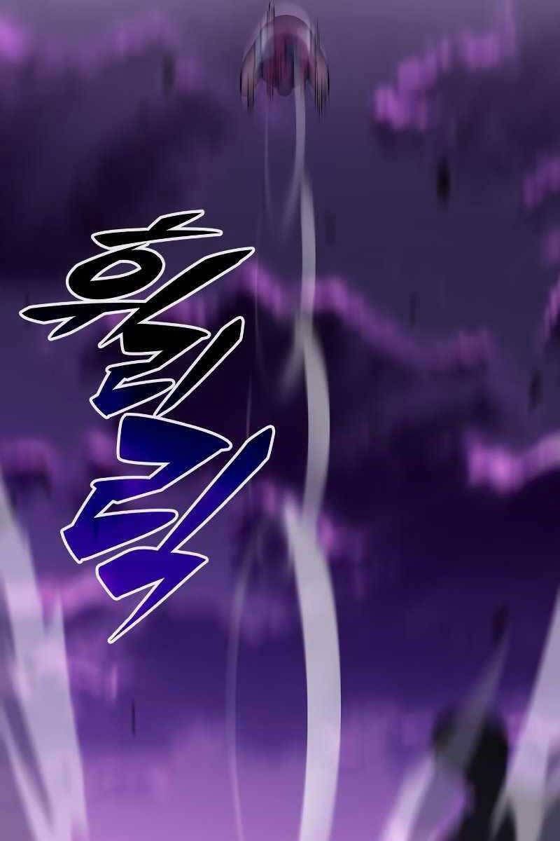 đọc truyện Tôi Là Tân Thủ Có Cấp Cao Nhất Chương 117 ảnh 96 tại Thiên Thai Truyện