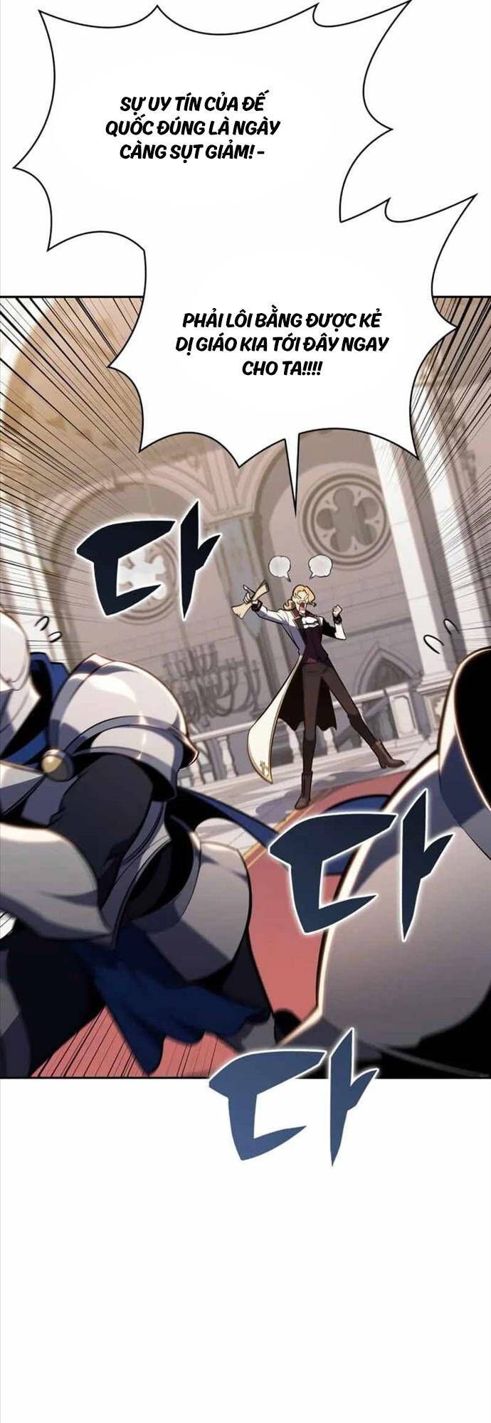 đọc truyện Tôi Là Tân Thủ Có Cấp Cao Nhất Chương 132 ảnh 34 tại Thiên Thai Truyện