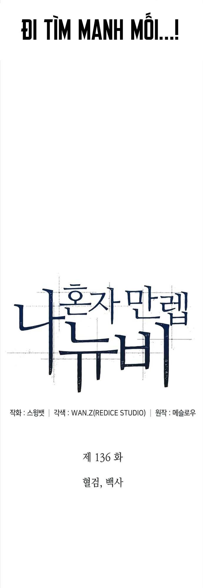 đọc truyện Tôi Là Tân Thủ Có Cấp Cao Nhất Chương 136 ảnh 20 tại Thiên Thai Truyện