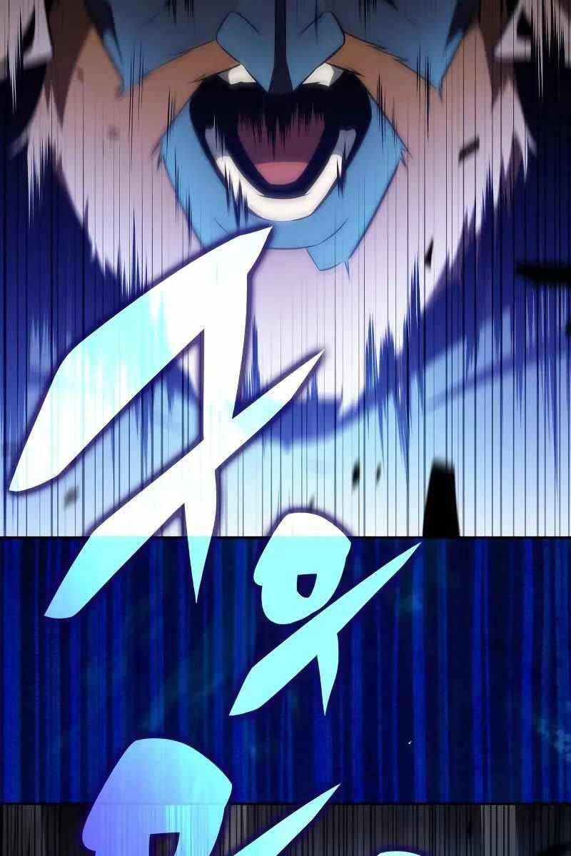 đọc truyện Tôi Là Tân Thủ Có Cấp Cao Nhất Chương 141 ảnh 143 tại Thiên Thai Truyện