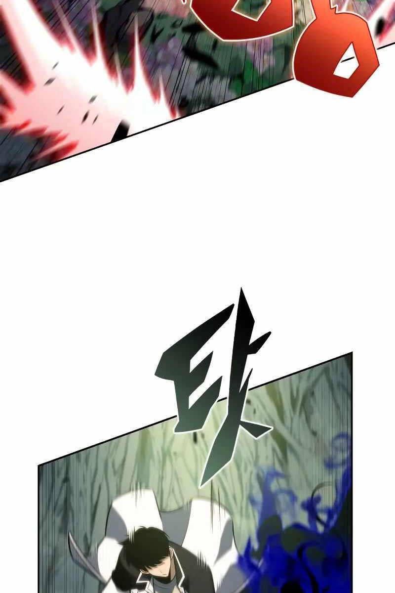 đọc truyện Tôi Là Tân Thủ Có Cấp Cao Nhất Chương 141 ảnh 28 tại Thiên Thai Truyện