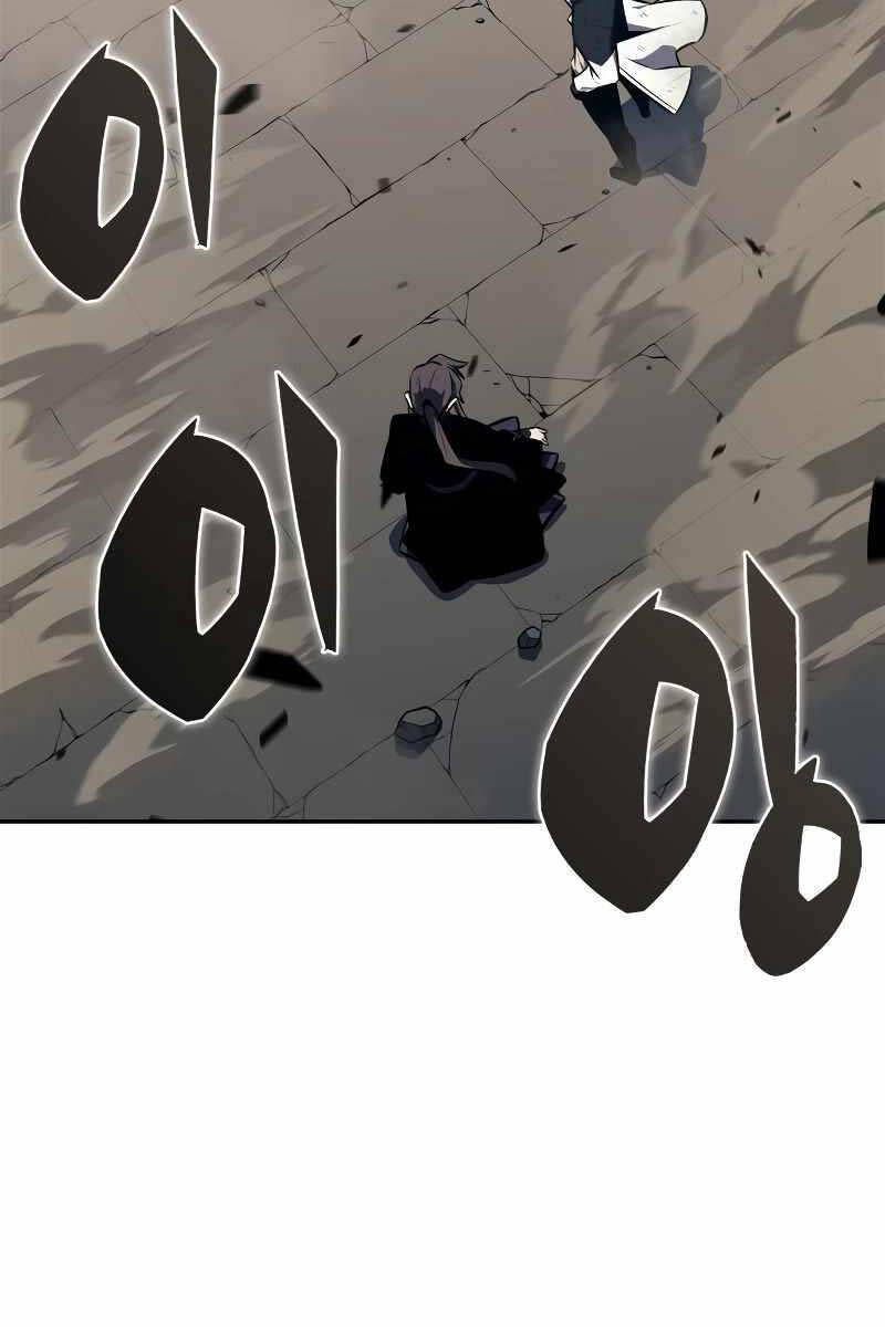 đọc truyện Tôi Là Tân Thủ Có Cấp Cao Nhất Chương 142 ảnh 145 tại Thiên Thai Truyện