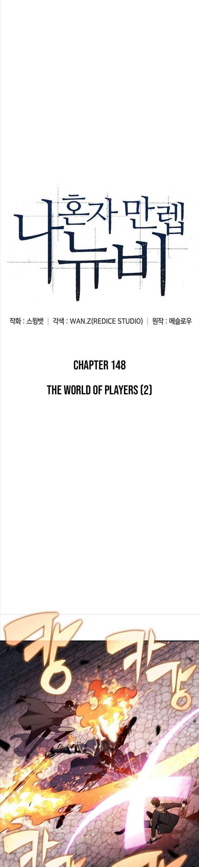 đọc truyện Tôi Là Tân Thủ Có Cấp Cao Nhất Chương 148 ảnh 20 tại Thiên Thai Truyện
