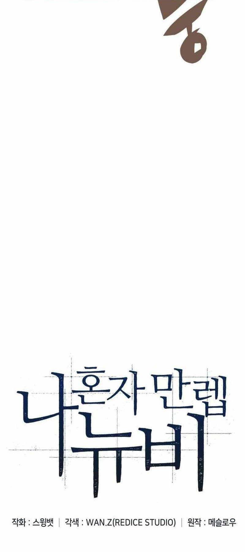 đọc truyện Tôi Là Tân Thủ Có Cấp Cao Nhất Chương 151 ảnh 12 tại Thiên Thai Truyện