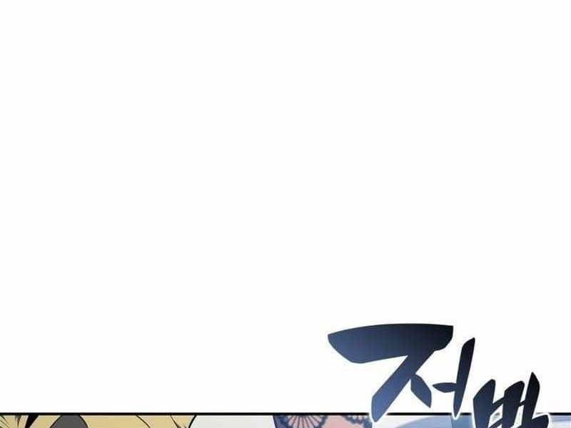 đọc truyện Tôi Là Tân Thủ Có Cấp Cao Nhất Chương 152 ảnh 15 tại Thiên Thai Truyện