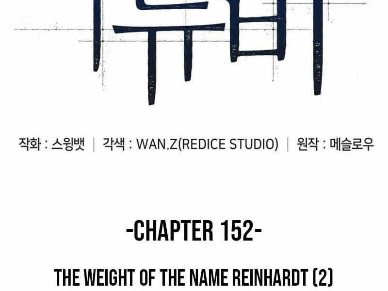 đọc truyện Tôi Là Tân Thủ Có Cấp Cao Nhất Chương 152 ảnh 48 tại Thiên Thai Truyện