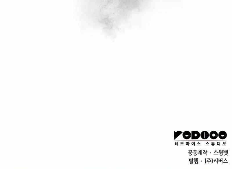 đọc truyện Tôi Là Tân Thủ Có Cấp Cao Nhất Chương 159.5 ảnh 77 tại Thiên Thai Truyện