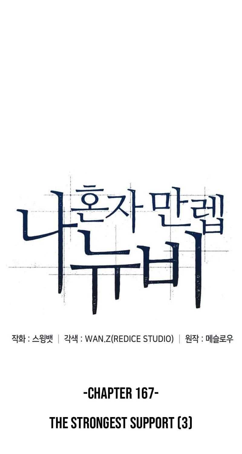đọc truyện Tôi Là Tân Thủ Có Cấp Cao Nhất Chương 167 ảnh 35 tại Thiên Thai Truyện
