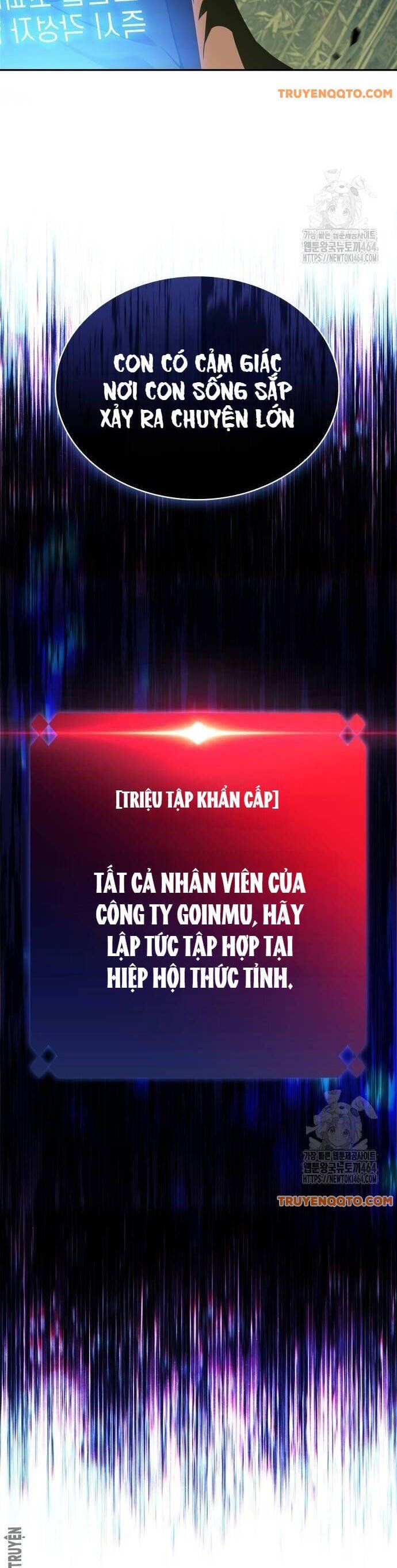 đọc truyện Tôi Là Tân Thủ Có Cấp Cao Nhất Chương 177 ảnh 52 tại Thiên Thai Truyện