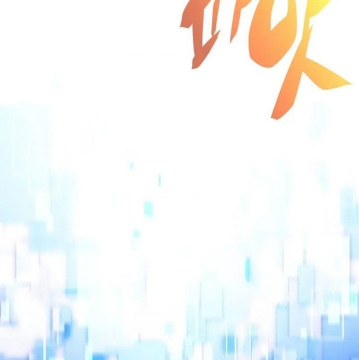 đọc truyện Tôi Là Tân Thủ Có Cấp Cao Nhất Chương 182 ảnh 106 tại Thiên Thai Truyện