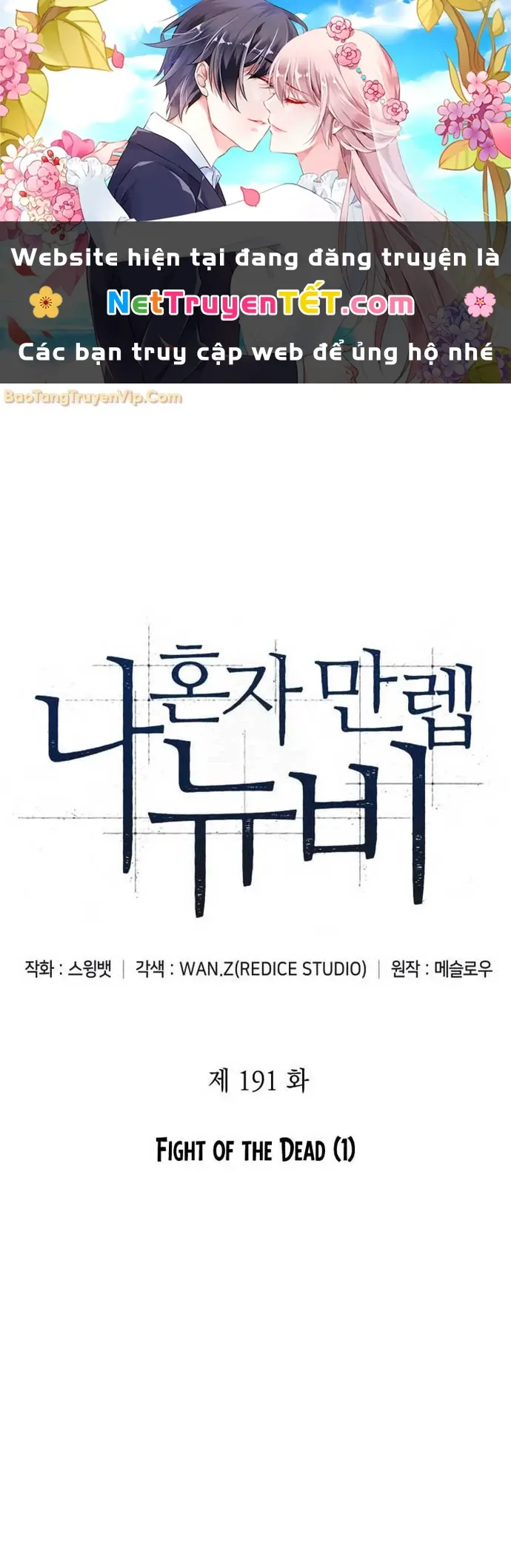 đọc truyện Tôi Là Tân Thủ Có Cấp Cao Nhất Chương 191 ảnh 3 tại Thiên Thai Truyện